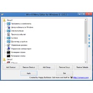 Скриншот Win+X Menu Editor for Windows 8 - главное окно программы