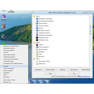 Скриншот Win+X Menu Editor for Windows 8 - все элементы меню Win + X
