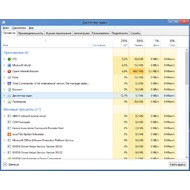 Скриншот Windows 8 Release Preview - новый диспетчер задач