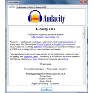 Скриншот Audacity Portable