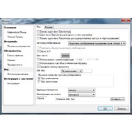 Скриншот XnView - Окно настройки параметров программы