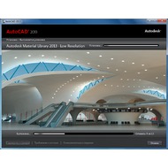 Скриншот AutoCAD 2013 - процесс установки