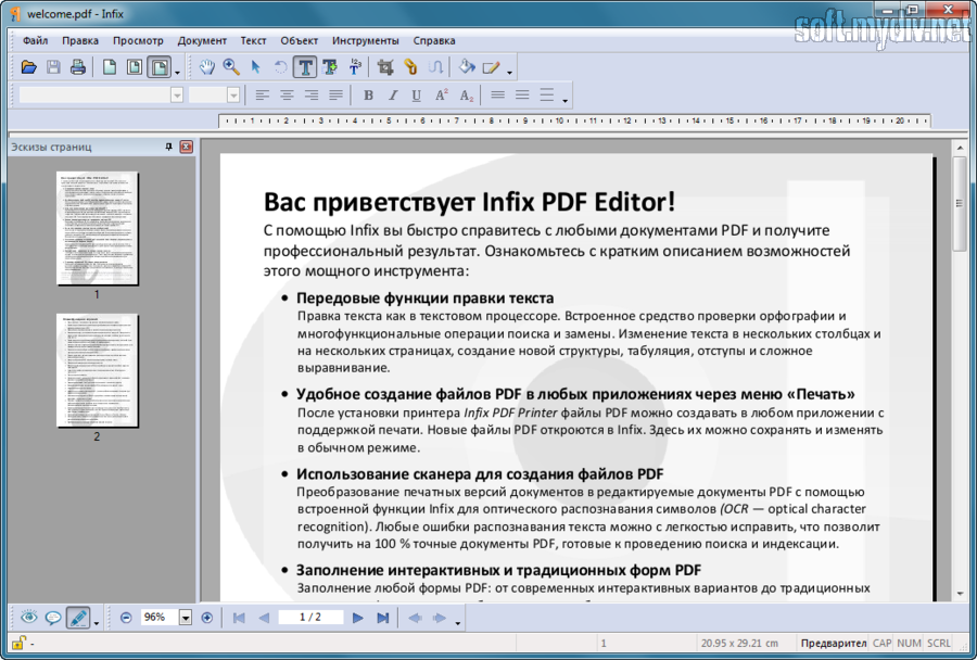 Бесплатный редактор pdf файлов на русском