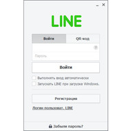 Вход в LINE 3.6.0.32