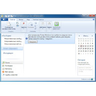Основное функциональное окно Windows Live Mail 2012