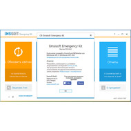 Версия программы Emsisoft Emergency Kit