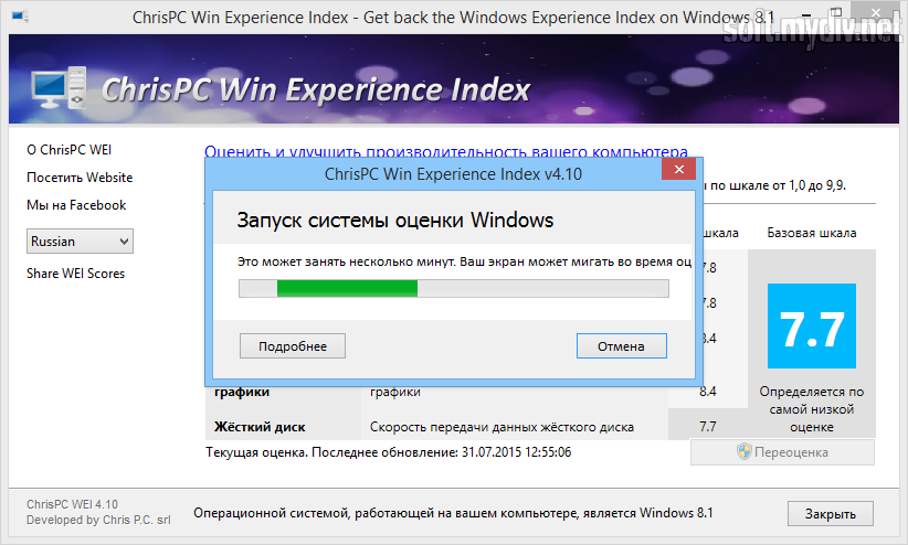 Win experience. CHRISPC win experience Index. EXPERIENCEINDEXOK.