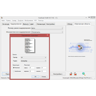 Дополнительные настройки (кадрирование, параметры страницы) VueScan Pro
