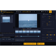 Расширенное редактирование (монтажная дорожка) в Ashampoo Video Optimizer Pro