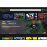 Информация об игрех в NVIDIA GeForce Now