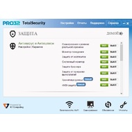 Экран защиты в PRO32 Total Security