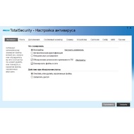 Настройки антивируса PRO32 Total Security