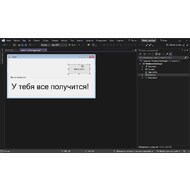 Редактирование формы с помощью перетаскивания