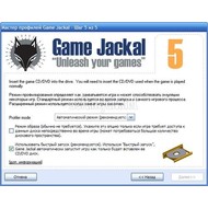 Скриншот GameJackal Pro 5.1.0.0.